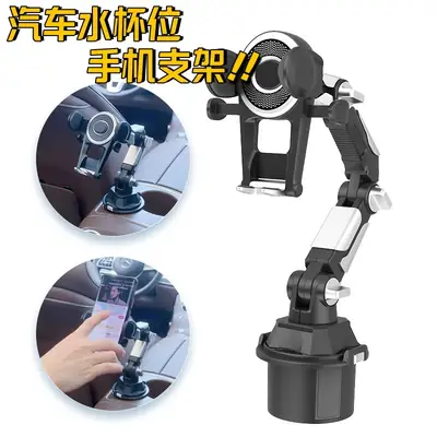 Cross-Country Car Phone Mount Bracket with Magnetic Base