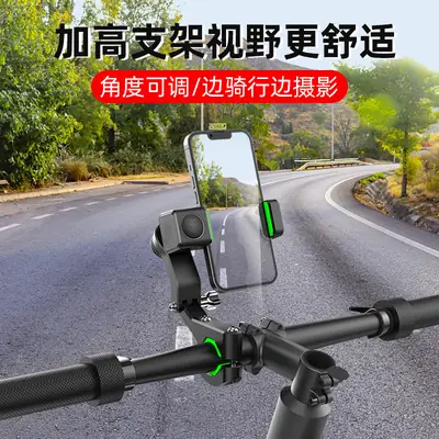 Multi-Use Mobile Phone Holder for Bikes Motorcycles Electric Scooters