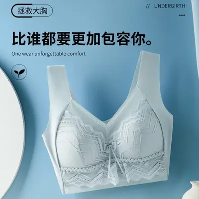 Women's Summer Push-Up Bra White Anti-Sagging