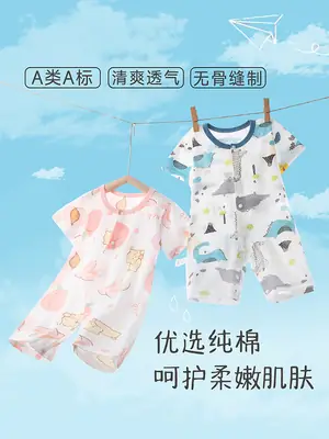 Baby Jumpsuit Pure Cotton Summer Short Sleeve Climbing Pajamas