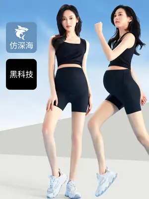 Pregnant Women's Black Yoga Shorts 3 Minute Leggings