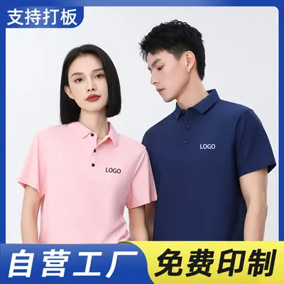Men Navy Blue Polo Shirt Short Sleeve Quick Dry