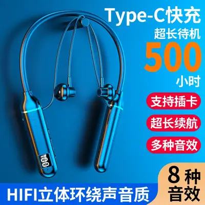 Strict selection of hanging neck Bluetooth power display wireless neck-hanging Bluetooth headset sports ultra-long standby headset