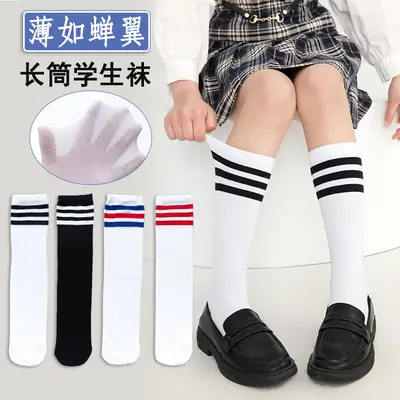 Children's Red Blue Black Super Mesh Dance Socks