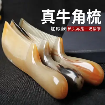 Genuine Horn Comb Thickened Head Massage Anti-Hair Loss