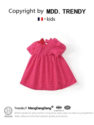 Mdd Girls Red Puff Sleeve Skirt Dress 2025