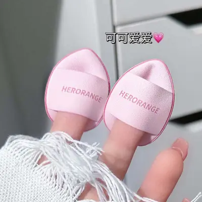 HEROIRANGE Foam Finger Puff Dual Use Concealer Foundation