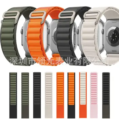 Apple Watch Strap Alpine Loop Ultra Nylon Woven Olive Green