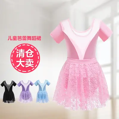 Blue Lace Ballet Dress for Girls Short Sleeve Dance Wear