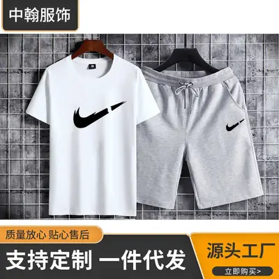 Men Printed Cotton Shorts Set White Gray Nike