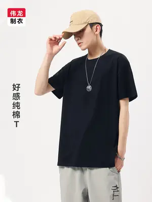 Men Pure Cotton Summer T-Shirt Solid Beige Round Neck
