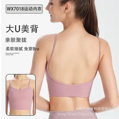 Women's Back Sports Bra White Wide Elastic Cup