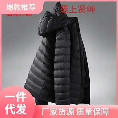 Men Hooded Puffer Jacket Black Winter Light Middle