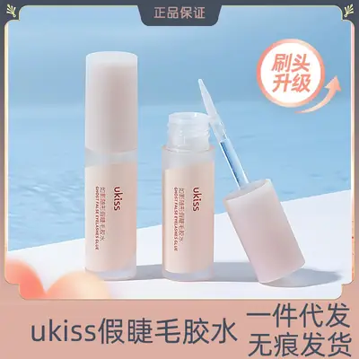 UKISS False Eyelash Glue Super Adhesive Long Lasting