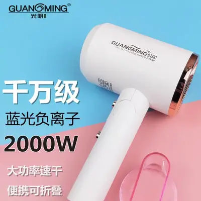 Foldable 1500W Women's Hair Dryer with Blue Light