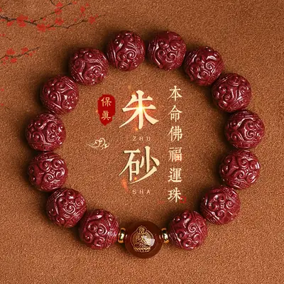 Red Raw Mineral Buddha Bracelet for Men Women