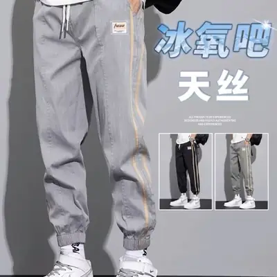 Men's Grey Tencel Casual Pants Spring Summer Loose Straight Ankle