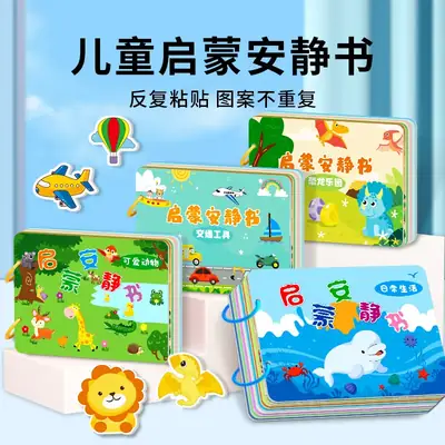 Infant Hand-Tear Off Sticker Book for Kids