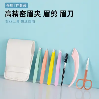 Stainless Steel Eyebrow Clip Trimmer Set with 4 Pliers