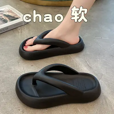Flip-Flops for Women, Summer Slip-On Sandals, Non-Slip Thick-Soled Eva Beach Sandals, Comfortable Women's Shoes for Summer