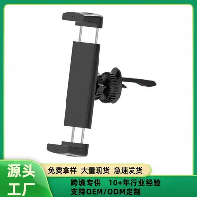 Cross-Crossing Mobile Phone Tablet Bracket Twist Hook