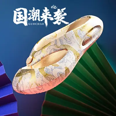 Cross-border Large Size Baotou Flip-flops Men's Summer Couple Wear Clip Foot Anti-slip Anti-collision Camouflage Beach Sandals