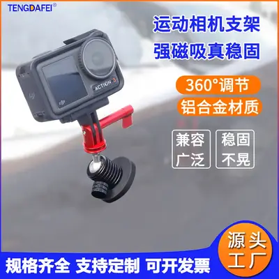 Tengdafei Magnetic Camera Stand 360 Degree Spherical