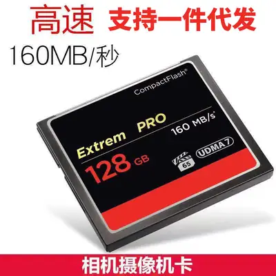 128GB SLR Digital Camera Memory Card High Speed 160MB/s