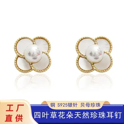 Mother-of-Pearl Four Leaf Clover Earrings S925 Silver