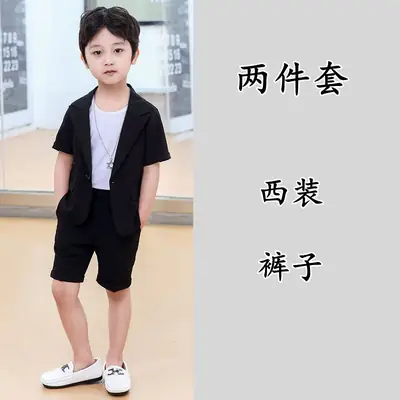Kids Black 2-Piece Suit Set for Boys