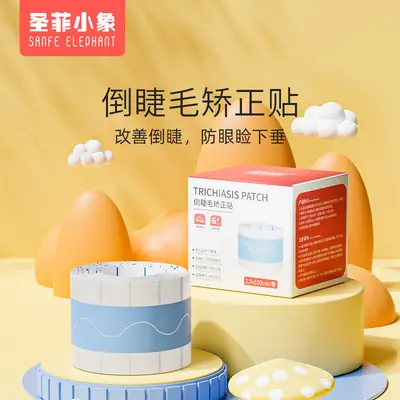 Baby Eyelash Lift Sticker Ultra Thin Lower Eyid