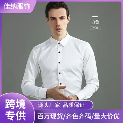 Men's Purple Slim Fit Button-Down Shirt
