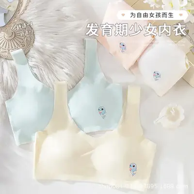 Peach Seamless Underwear for Girls Students