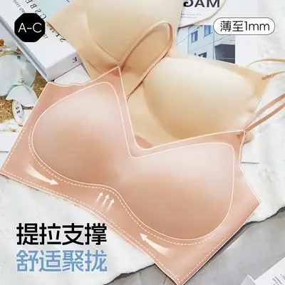 Light Breathable Ice Silk Cool Tulle Underwear