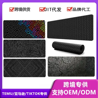 Cross-Border Gaming Mouse Pad Extra Large Black Grid
