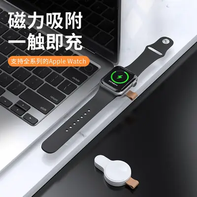Apple Watch Wireless Charger 8/S7/6/Se/5 Generation