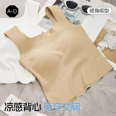Ice Threaded Vest Underwear Large U-Back Summer Thin Comfortable Breathable Anti-running Light Bra