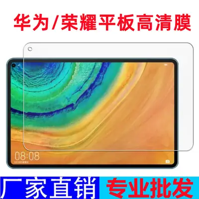 Huawei Matepad Air Tablet High Clear Film 100x120mm