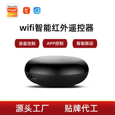 Graffiti WiFi universal infrared remote control voice control air conditioning home appliances smart home wireless controller
