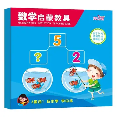 Magnetic Math Puzzle for Boys Early Education