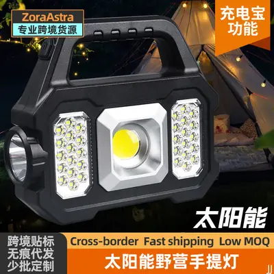 Portable Solar Flashlight with 4 LED Lights