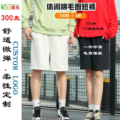 Men Navy Blue Cotton Terry Shorts 300g Casual