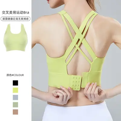 High-Elastic Cross-Back Sports Bra for Women
