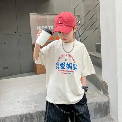 Huzhou Boys T-Shirt White Short Sleeve Summer 2026