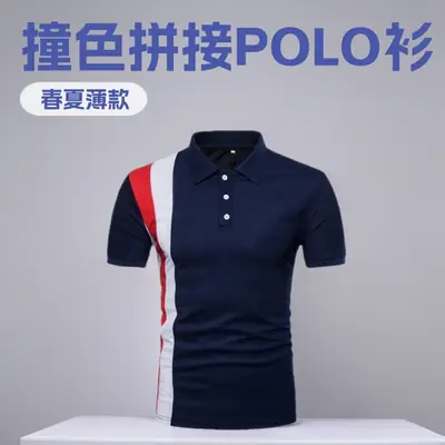 Men's Black Contrast Polo Shirt with Red White Stripes
