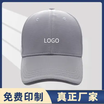 Black Baseball Cap for Students & Volunteers