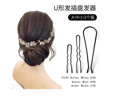 Korean Ball Head Hair Comb for Women Black