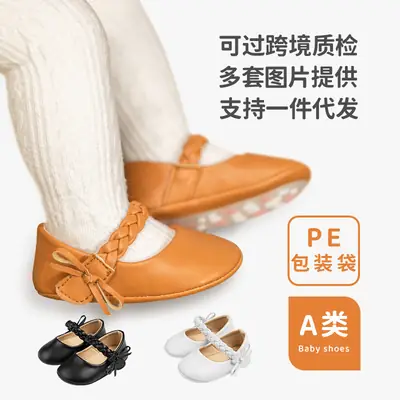 Cross-Border Popular Versatile Bow Shallow Mouth Princess Shoes Pu Leather Baby Shoes Soft Sole Toddler Shoes Baby Shoes Wholesale