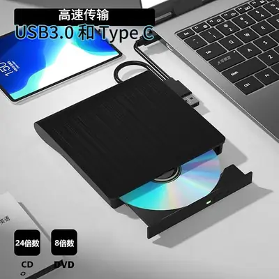 USB 3.0 All-In-One Optical Drive for PC