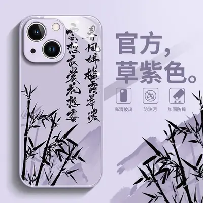 Apple iPhone 14 Calligraphy Protective Case with Ink Painting Design